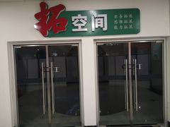 -青岛市图书馆