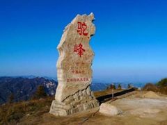 -驼梁风景区