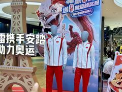 -松雷商业(南岗店)