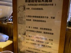 -老龙亭拉面店