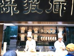 门面-绿波廊(豫园店)