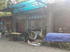 -定家小酥肉·清真(回民街店)