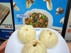-李与白包子铺(桐梓林店)
