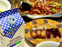 -盐井记·自贡美蛙鲜锅兔(中和店)