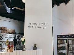 -友达面馆(广州总店)