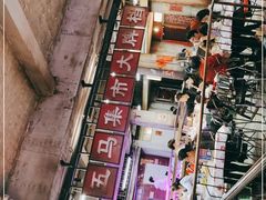 -五马集·海鲜·温州大牌档(黑金冠五马街十字路口店)