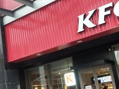 门面-肯德基(新塘乐购店)
