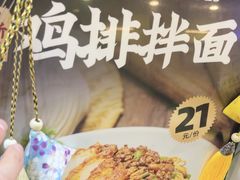 -回味鸭血粉丝汤(新城市广场店)