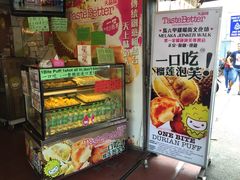 -天品味 一口吃榴莲泡芙