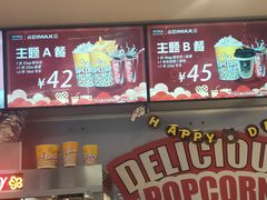 -博纳国际影城(南联IMAX店)