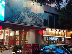 门面-东江海鲜酒家(艺都分店)