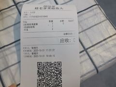 -蛙老爹·蜀香美蛙鱼头(王家湾店)
