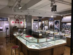 -丹阳眼镜总店(观前街店)