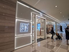 -奈雪的茶(国金中心店)