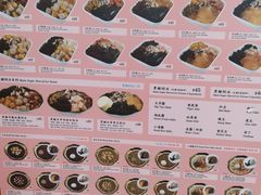 -老虎堂黑糖专売