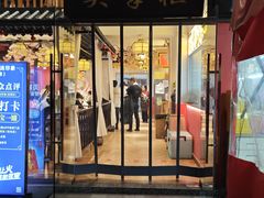 -吴掌柜·藕汤印象(南湖店)