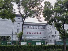 -徐悲鸿纪念馆