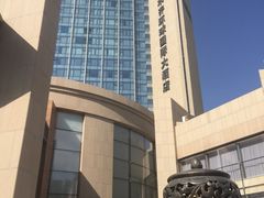 -乌鲁木齐环球国际大酒店