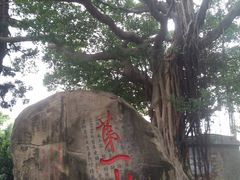 -乌山风景区