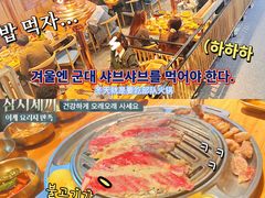 -金顺韩式烤肉·网红烤肉店(广利路店)