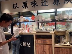 -大师兄·手工面·西北菜(美的悦然广场店)