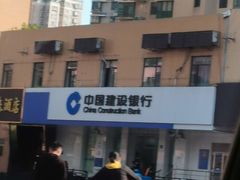 -中国建设银行(宜山路支行)