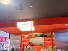 大堂-青木岚小海鲜•小龙虾(友谊店)