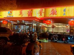 -马凯餐厅(长椿街店)