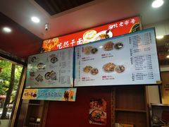 -蔡林记(昙华林泛悦汇店)