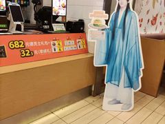 -德克士(北大街店)