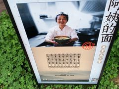 -莫干山郡安里度假酒店-桃尖中餐厅