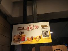 -麦当劳(世纪汇广场店)