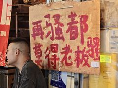 -乡当俏老火锅
