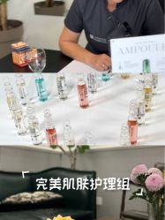 -Fancy梵汐·轻奢量肤定制