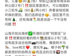 -巧克力渔家.小船海鲜家常菜(万平口店)