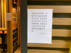 -麦当劳(中山公园龙之梦店)