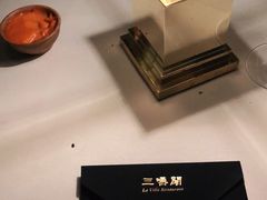 -三嚥阁 La Villa Restaurant
