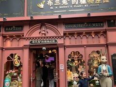 -布兰兔的植物庄园(杭州南宋御街店)