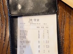-管氏翅吧(望京东店)