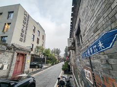-花韵丁香酒店(北京南站牛街店)