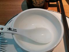 -太二酸菜鱼(正大广场店)