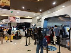 -北京英嘉国际影城(金源CINITY店)