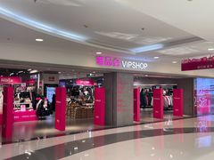 -唯品会(北京国瑞城店)