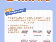 -团圆口腔·种植中心(锦江院区)