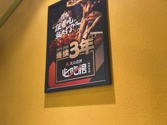 -味之绝美蛙鱼头火锅(金堂店)