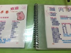 菜单-胜利茶餐室