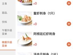 -佛山希尔顿酒店·融誉亚洲美食荟