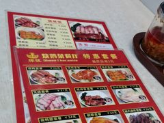 -辉旺烧鹅茶餐厅