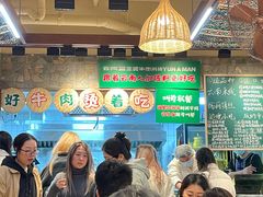 -云阿蛮云南生烫牛肉米线(奉贤路店)