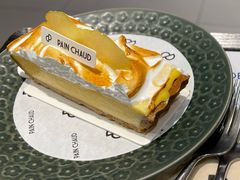 柠檬挞-PAIN CHAUD 百丘(尚嘉中心店)
